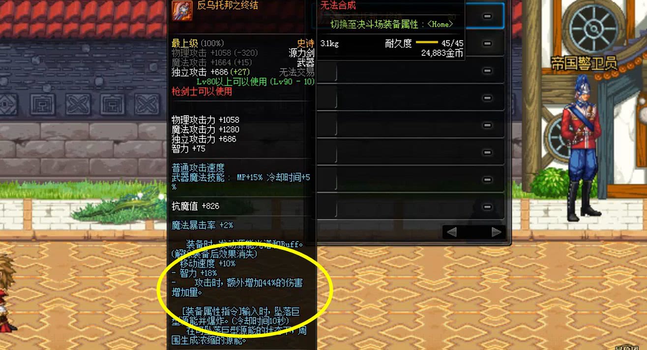 刀online2026年最强职业选谁？硬核PVP与搬砖实战全攻略