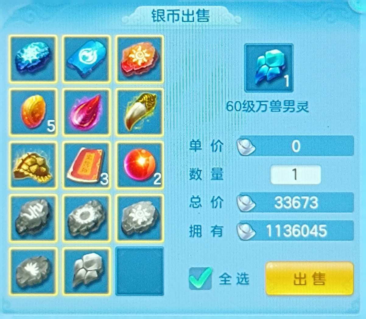 2026年龙宫夺宝怎么玩？最新通关阵容与高收益掉落全解析