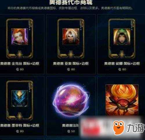 2026美酒节任务速通指南，黑铁深渊与赛羊代币最大化