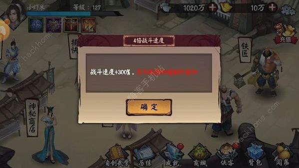 《宗门志新手攻略：快速上手，轻松掌握门派玩法》