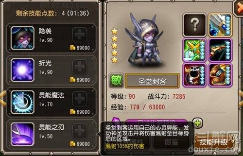 2026刀塔传奇圣堂刺客怎么配队？竞技场逆袭阵容深度解析