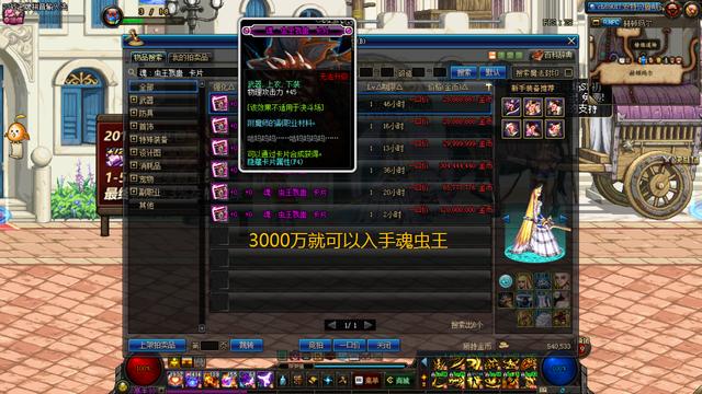 剑宗化身剑魔的极致爆发手法，2026年纯阳DPS进阶指南