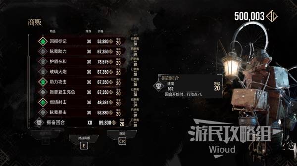 《光与影33号远征队》独狼流攻略：高效崛起秘籍