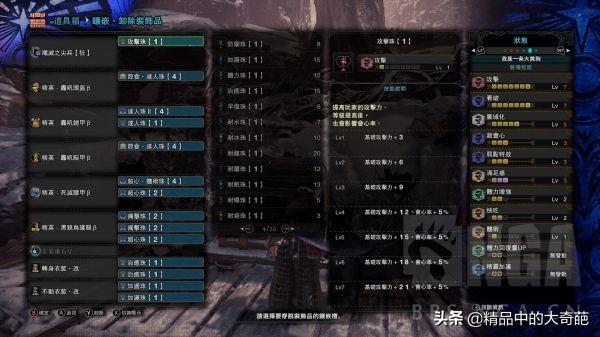 《荒野猎人片手剑开荒攻略：解禁前必备配装》