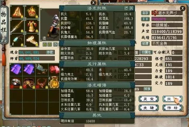 2026年大明龙权还烧钱吗？揭秘平民玩家与土豪的真实差距