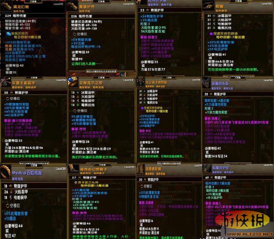 火炬之光2漂泊者怎么玩最强？揭秘极限输出BD与细节