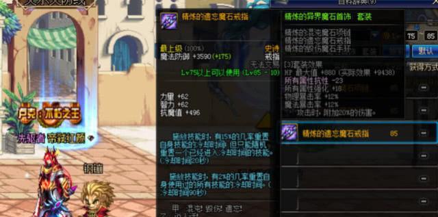 2026年悲鸣项链还有用吗？全类型深度解析与搭配推荐