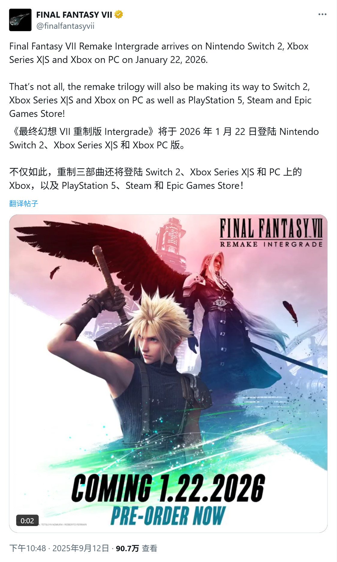 还在找像最终幻想的网页游戏？这份2026硬核评测别错过