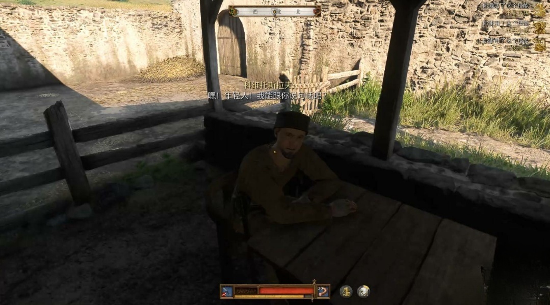 《天国拯救2》支线任务攻略：烂掉物品全解密