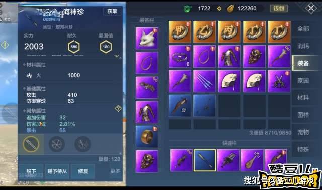 妄想山海精卫怎么加点最强？暴力输出流实战搭配全解