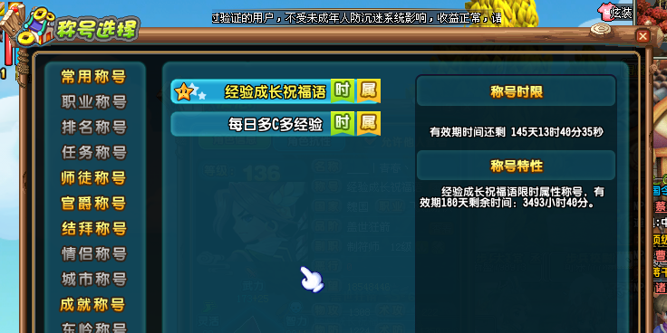 QQ三国官方论坛隐藏福利大揭秘，如何利用社区资源快速起飞？