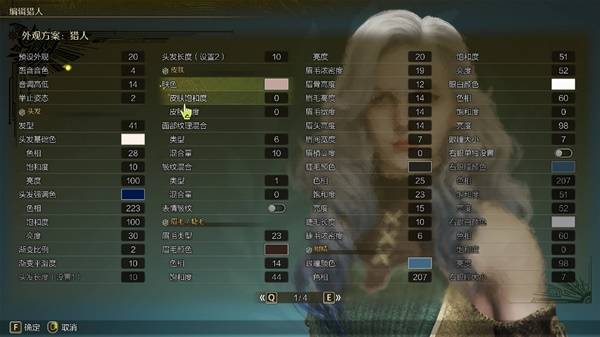 《荒野猎人》银发女神捏脸教程，独家分享！