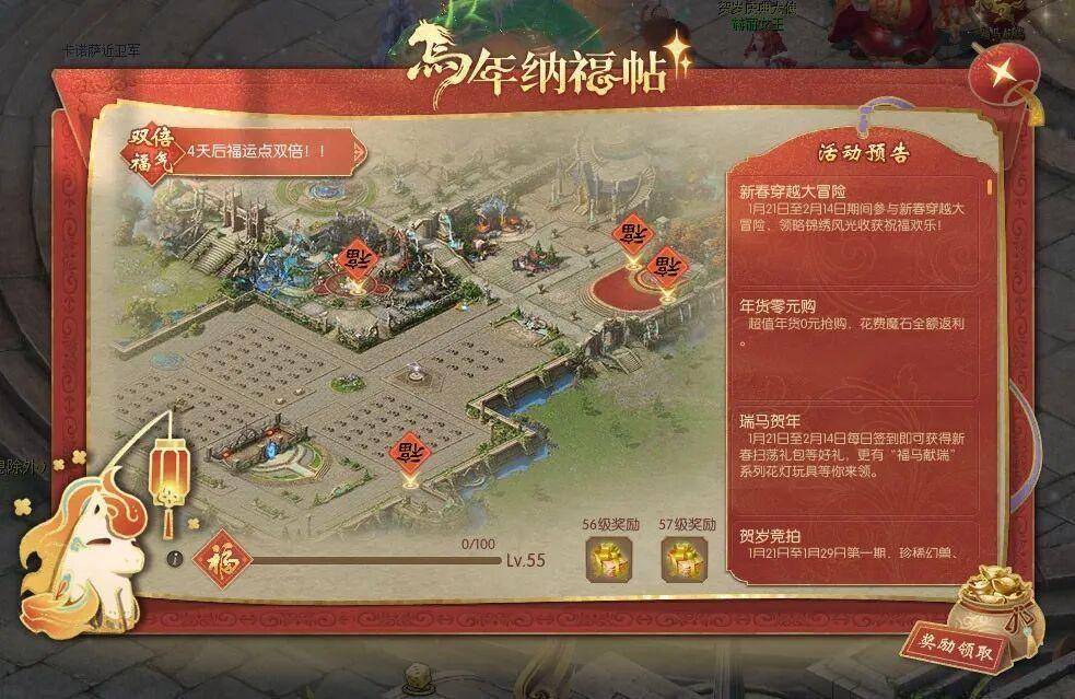 QQ封神榜怎么玩？2026最新冲榜机制与隐藏奖励领取全攻略