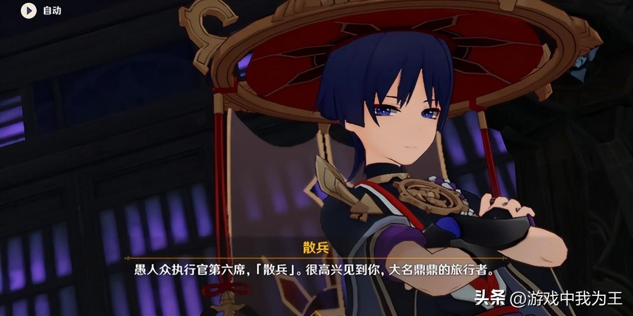 流浪者伤害刮痧？揭秘2026年风神级配装与输出循环细节