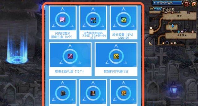 DNF福利中心隐藏白嫖攻略，每天轻松拿百万金币与深渊票