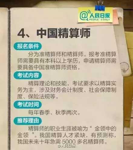 《如龙8外传》夏威夷海盗攻略：SEGA历史解析2级证书必看秘籍