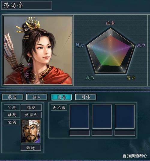 三国志11头像怎么做？高清替换包下载与自制全攻略