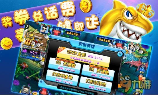 揭秘新街机捕鱼门道，大鱼小鱼怎么打才稳赚不赔？