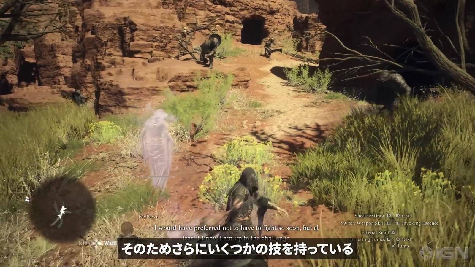 《龙之信条2》幻术师预告：致命幻术，一招制敌！