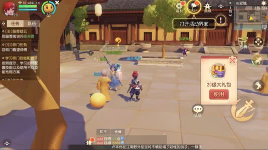 世嘉经典重现！五大游戏全新封面曝光