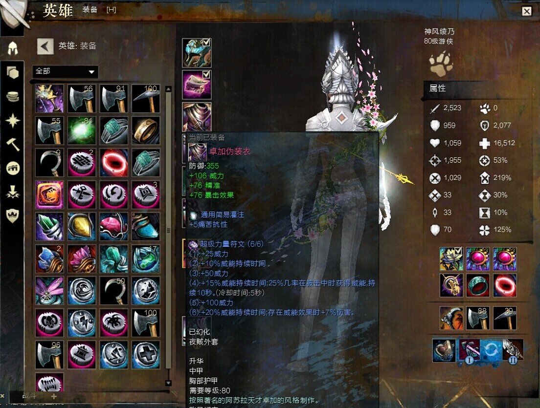 激战2技能点不够用？满级后英雄SP速刷与兑换指南