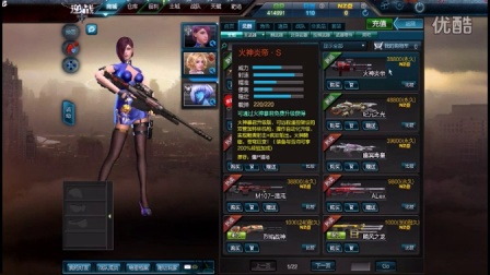 梦幻之星2新起源×黑礁联动大揭秘！独家爆料！