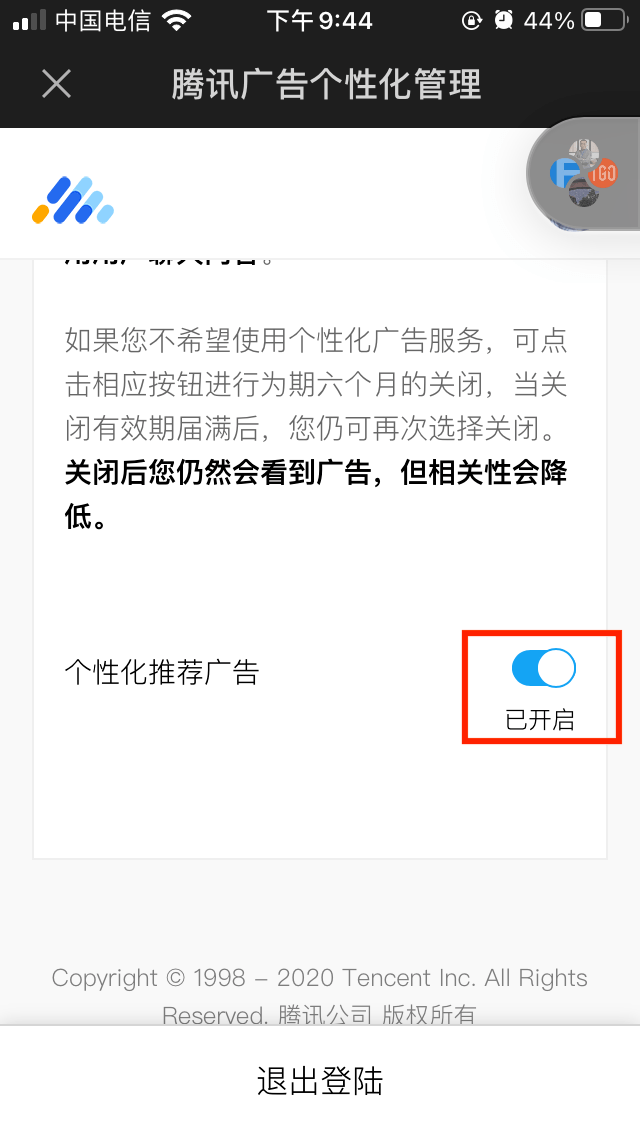 关闭朋友圈半年后，从信息焦虑到精神自由的实战复盘