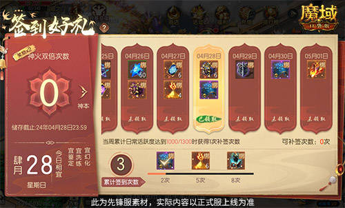 别再瞎猜了！2026魔域答题最新题库与高阶通关秘籍