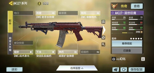 使命召唤手游吃鸡怎么上分？2026年版本真香战术与枪械搭配