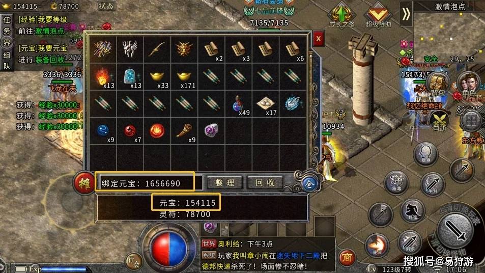 揭秘2026传奇3G私服，散人玩家如何避开坑服找到长久服？