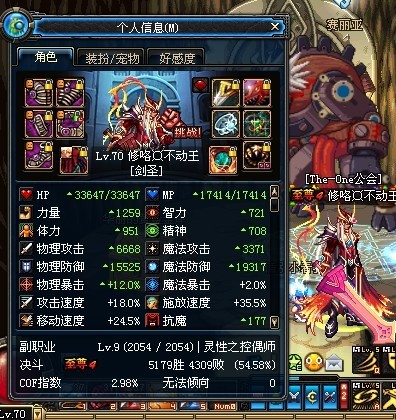 拒绝刮痧！70剑魂刷图加点方案，流心刺必满