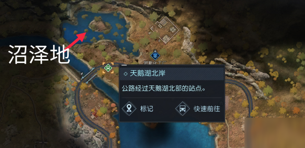 《宣誓》黎明湾宝藏揭秘：藏宝图位置大公开