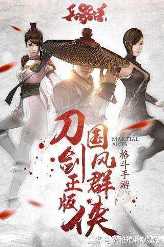 刀剑2群侠位置类型怎么排？实战布阵与前排后排硬核攻略