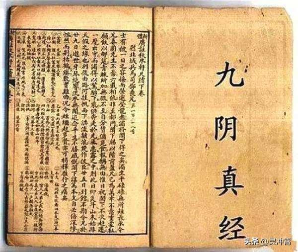 九阴真经手机助手安卓版怎么用？独家领取礼包与实战优化指南