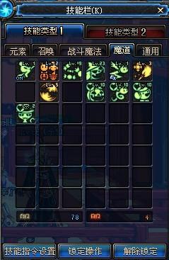 2026魔道学者神界版本终极加点指南，打造亿级爆发大成功流