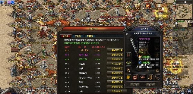 别再乱下！热血传奇客户端官方下载渠道与纯净版获取指南