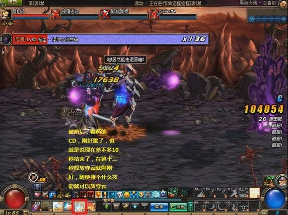 黑色大地Boss太难？独家拆解机制与BD搭配，助你轻松拿回声