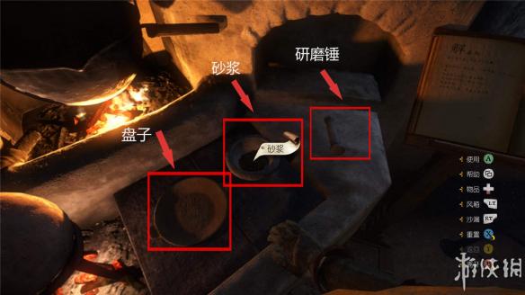 《天国拯救2》炼金大师秘籍：高效技巧全解析