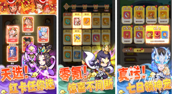 2026宝宝西游最强攻略，零氪党逆袭阵容与资源分配全揭秘