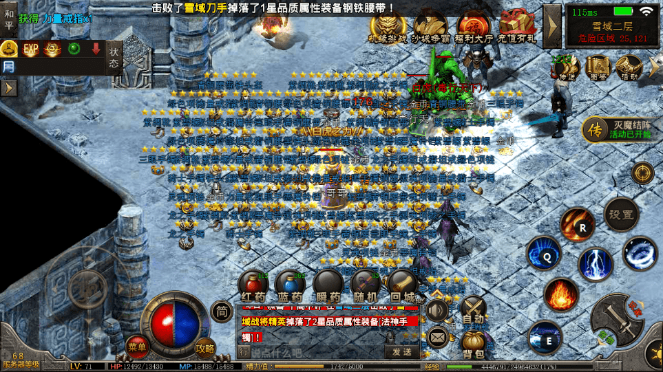 2026年1.76复古传奇哪里下载？独家揭秘良心服入口