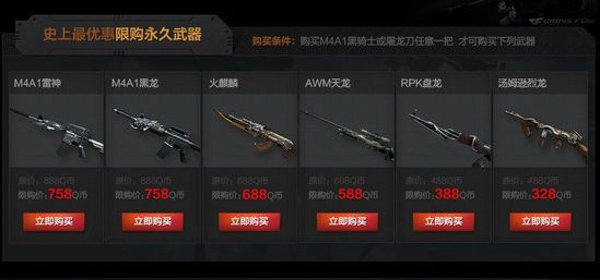 CF神兵出鞘必看，神兵系统升级全攻略与2026最新保底机制