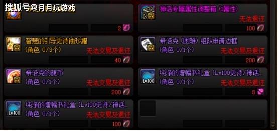 2026年DNF全渠道激活码获取攻略，CDK兑换与跨区转移码实战解析