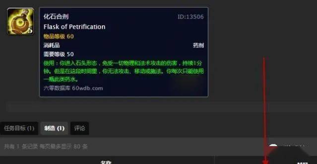 鬼吹灯外传辅助脚本2026最新版，防封与无限资源实战解析