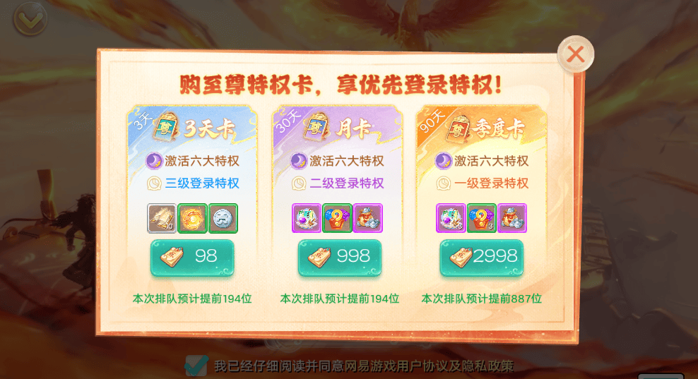 揭秘大唐仙妖劫2026搬砖门道，宠物交易与打金实战攻略