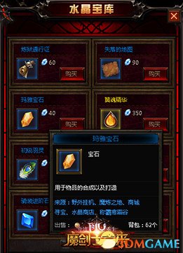 揭秘以撒重生道具类型，T0级BD构建与协同实战