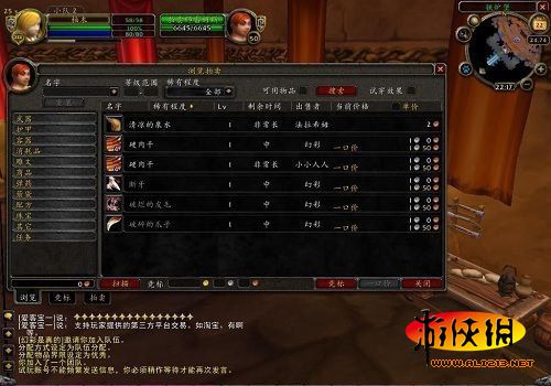 2026年魔兽人口大洗牌？教你如何避开鬼服找强力公会