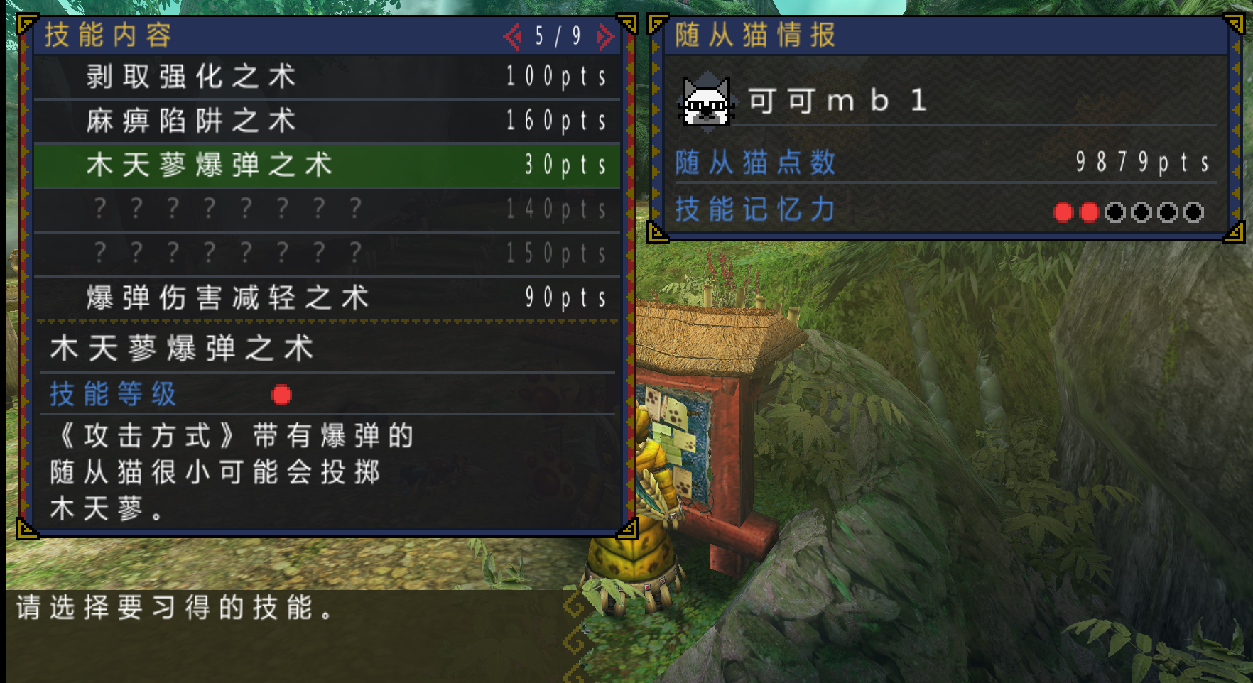 《荒野猎人锁刃龙输出攻略：高效战法揭秘》