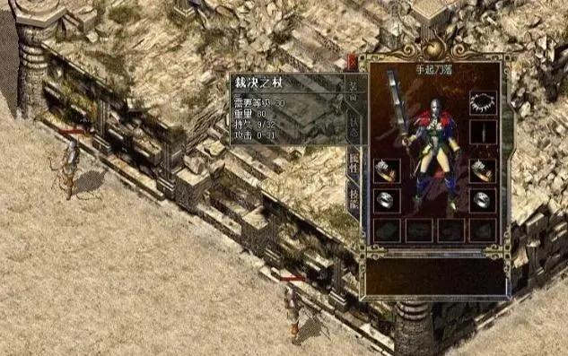 别再被假官网骗了！热血传奇盛大正版下载渠道全揭秘