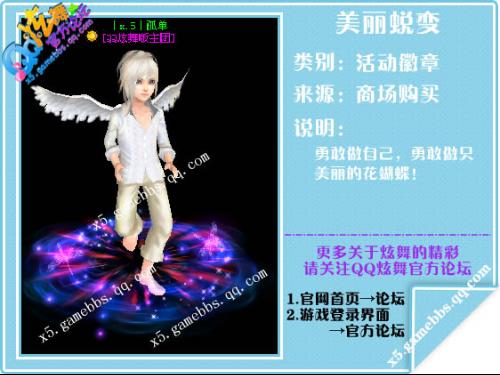 2026炫舞璀璨星河全攻略，解锁隐藏璀璨动作与极致穿搭