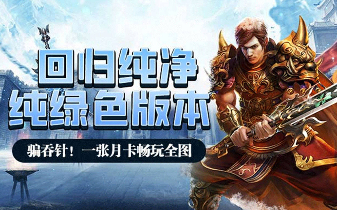 网络游戏搬砖还能赚钱吗？2026年最新多开与变现实操指南